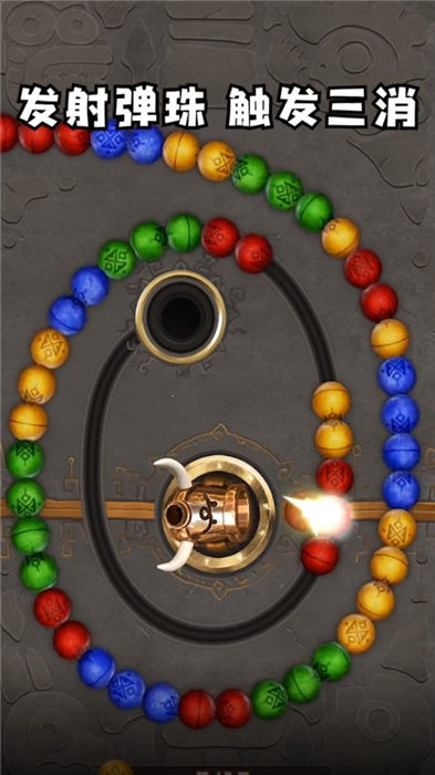 不太聪明祖玛手机版