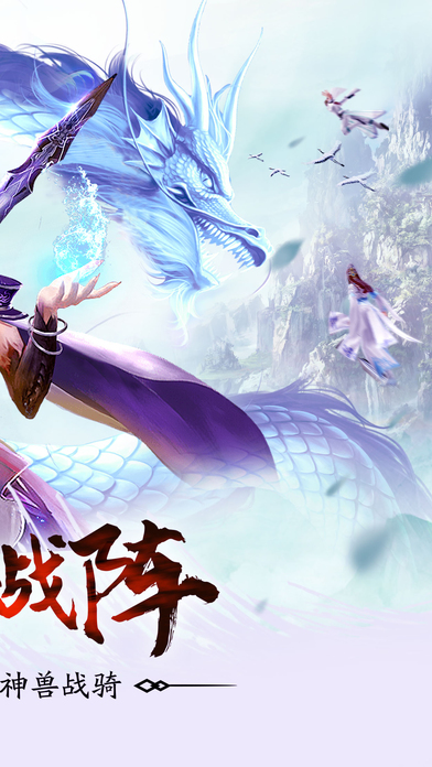 楚乔传记手机版