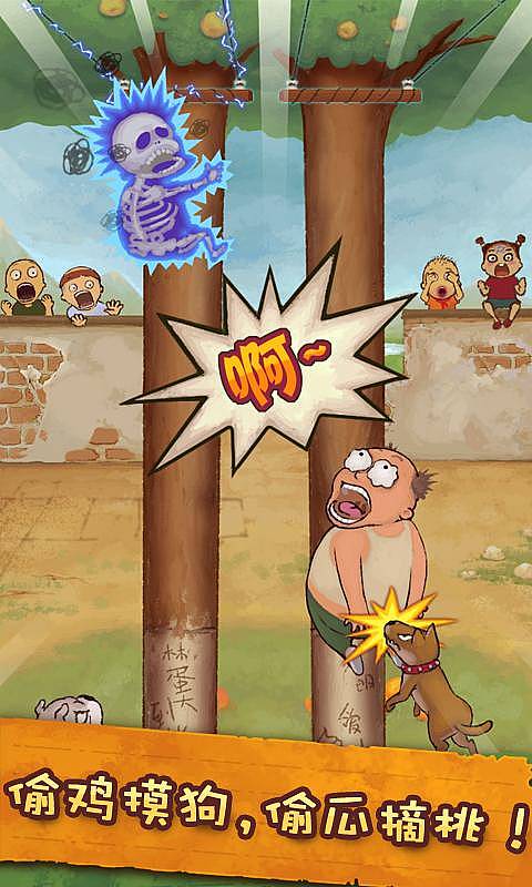 史上最艹的游戏手机版