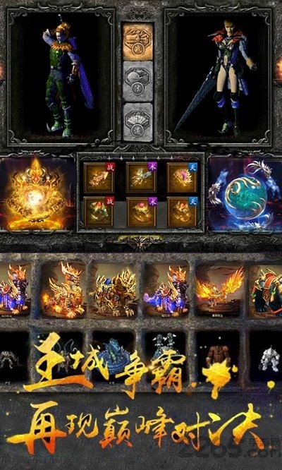 复古传世金币版