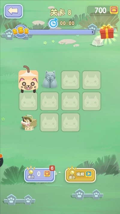 一笔画猫猫游戏下载