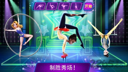 耍杂技的少女游戏 耍杂技的少女手机版