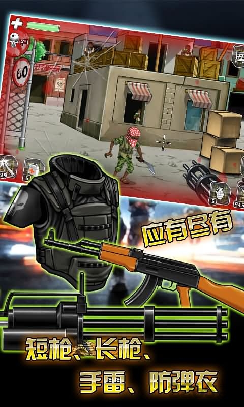 cs反恐精英黑鹰坠落内购破解版