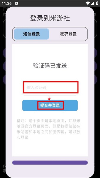 hoyoget最新版 hoyoget免费版