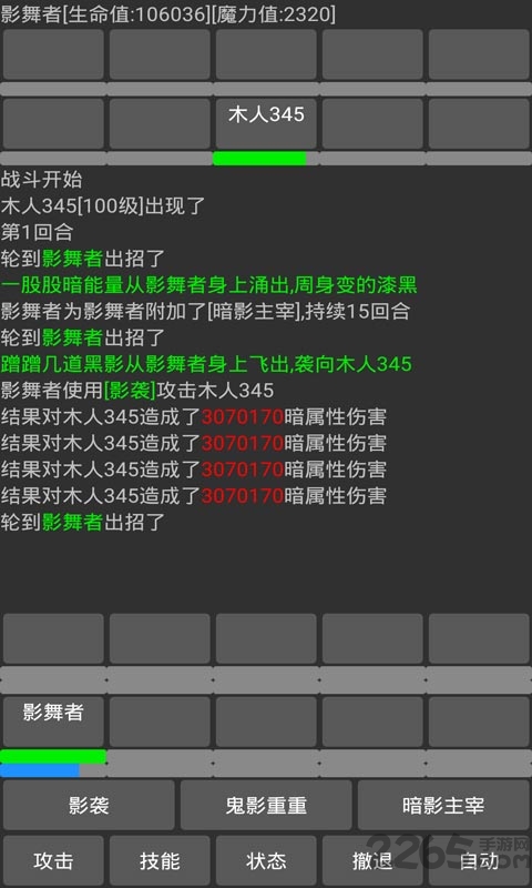 梦想异世界官方版 梦想异世界手机版下载
