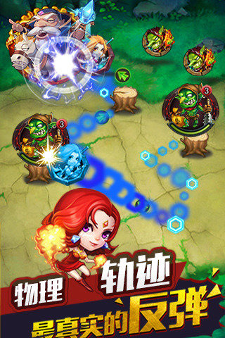 超神轨迹内购破解版