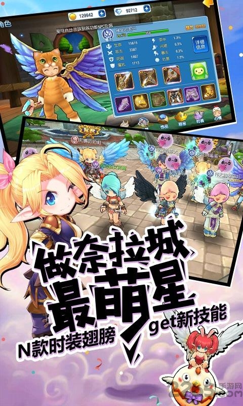 露娜物语手游变态版