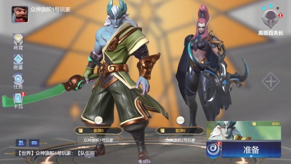 起源之潮官方版手游 起源之潮手机版下载