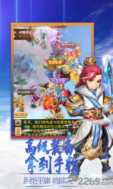 梦醉西游手游官方 梦醉西游最新版下载