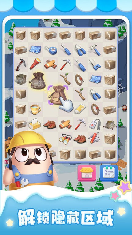 合合乐园手机版