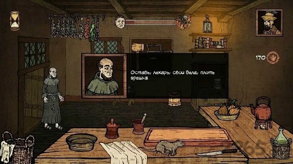 瘟疫医学博士中文版