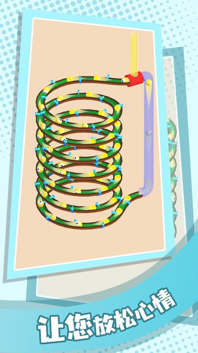 解压弹珠小游戏