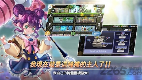 防空洞少女团正式版