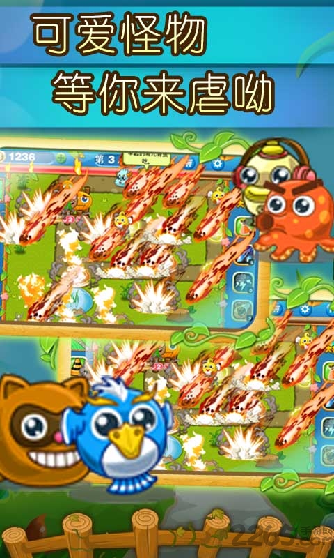 植物大作战菜园版无限叶子修改版