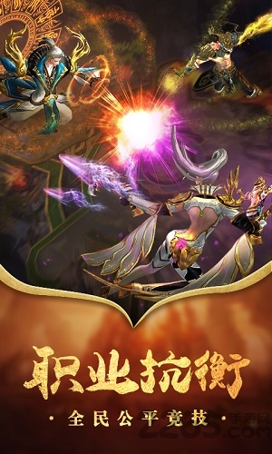 太古封魔录3D官网版 经典游戏太古封魔录3D下载