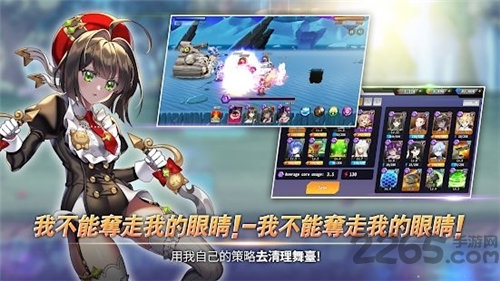 防空洞少女团正式版