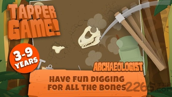 考古学家来自侏罗纪的生命官方版