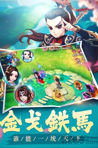 仙剑奇缘91手游官方版