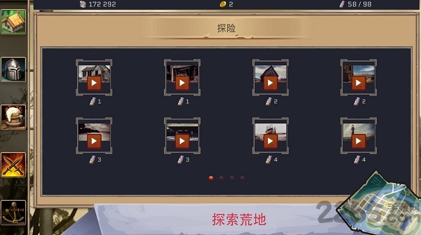 避难者之墓官方版