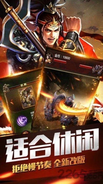 传世至尊屠龙手游