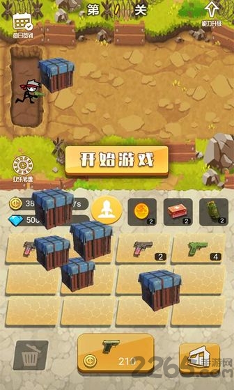 突击狂野最新版