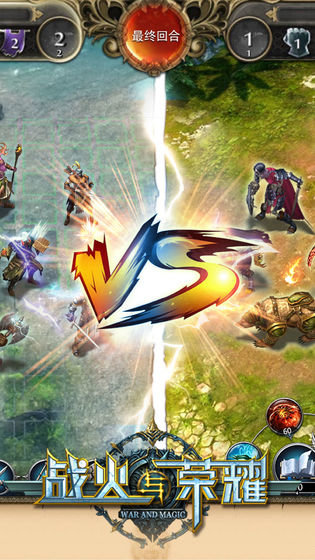 战火与荣耀手游小米版 战火与荣耀小米游戏