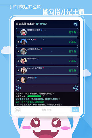 百度谁是卧底之杀人游戏
