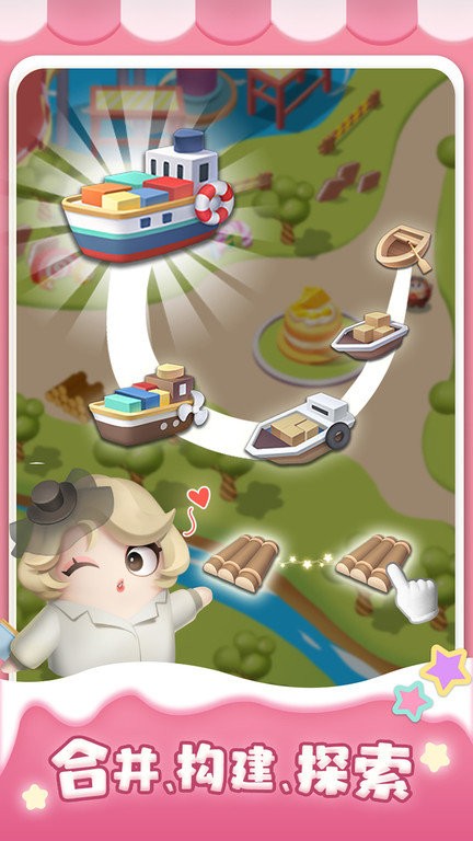 合合乐园手机版