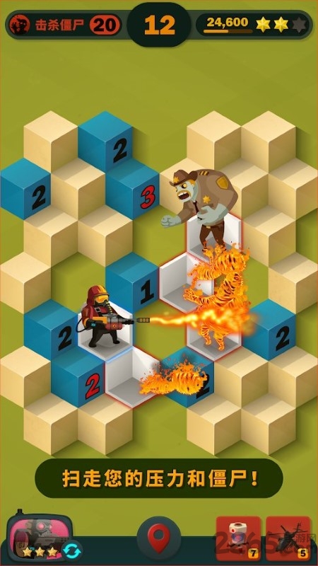 zombie sweeper游戏