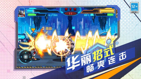 变异机甲战神官方版 变异机甲战神游戏下载