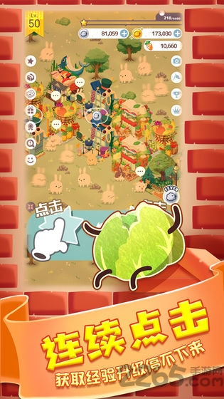 邦尼兔的奇幻星球游戏