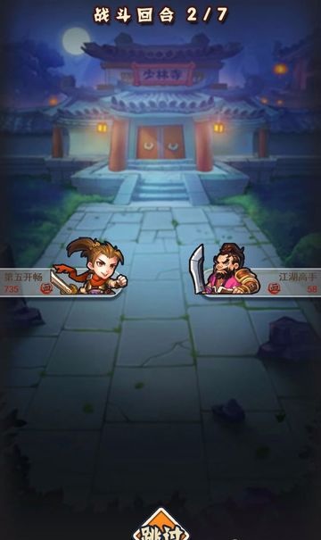 神侠归来破解版 神侠归来内购破解版