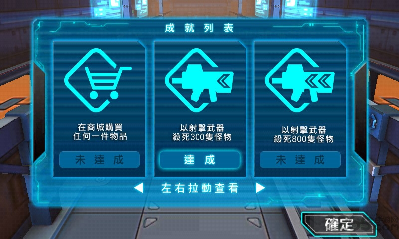 机甲格斗2中文破解版