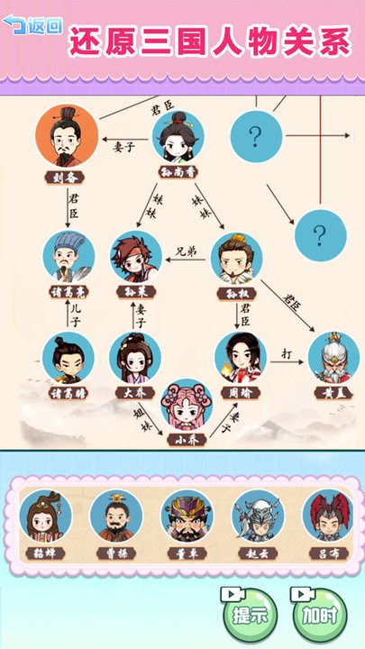 梗上爆梗游戏最新版