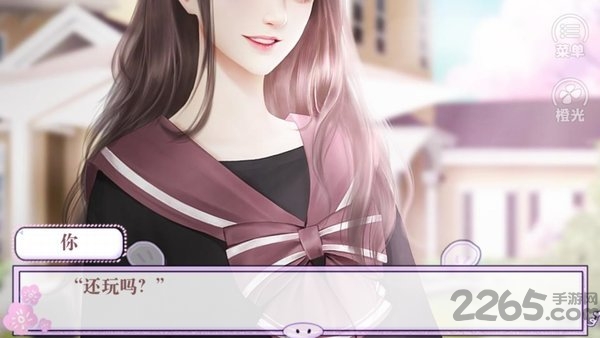 有钱有权又有颜完整破解版