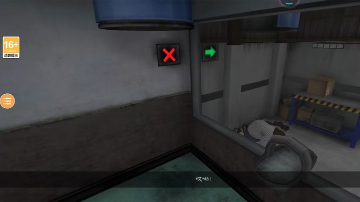 超级冰淇淋7官方版