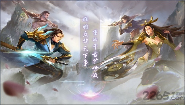 飘缈仙剑手机版