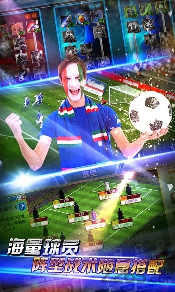 辉煌足球最新版