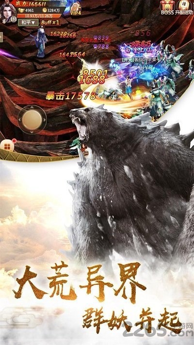 焚仙剑诀最新版