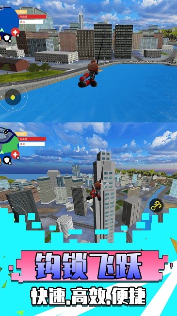 勇者异世界手机版