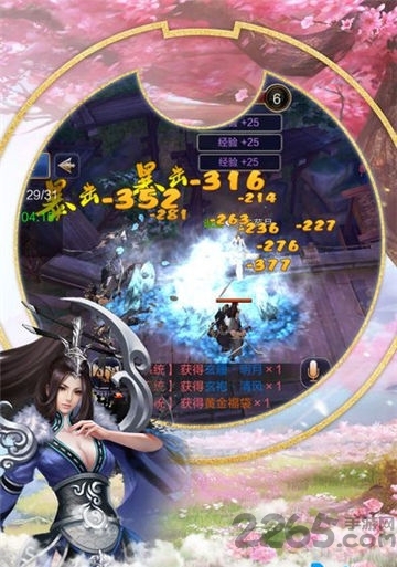 苍穹剑诀之梦回九天手游