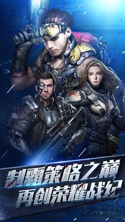 重返文明手游九游版