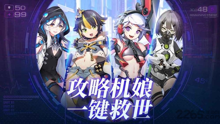 食梦计划手游 食梦计划官网