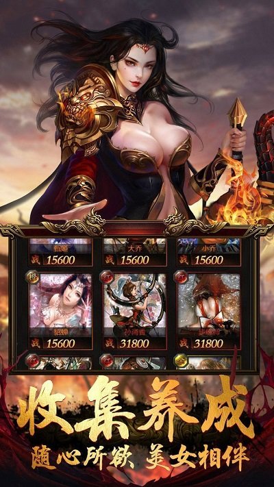 至尊传世版最新版