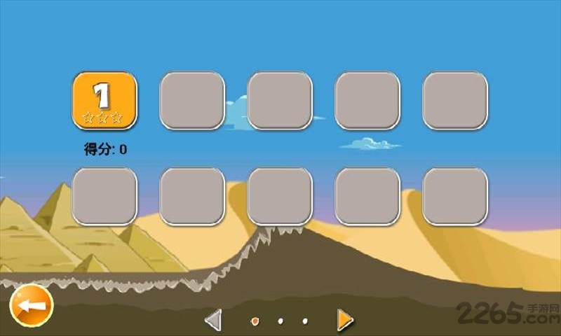 杂技骑士手机游戏