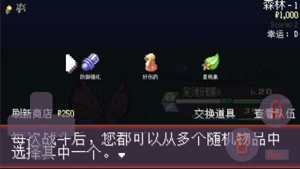 宝可梦肉鸽妖梦手机版 宝可梦肉鸽妖梦游戏下载