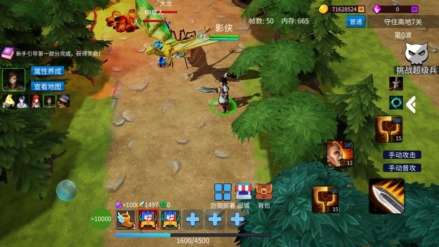 代号坚持防守手游(守住高地)