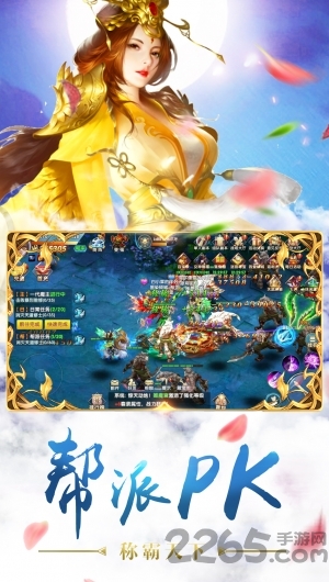 玄仙剑舞官方版