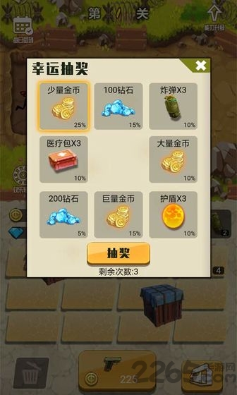 突击狂野最新版