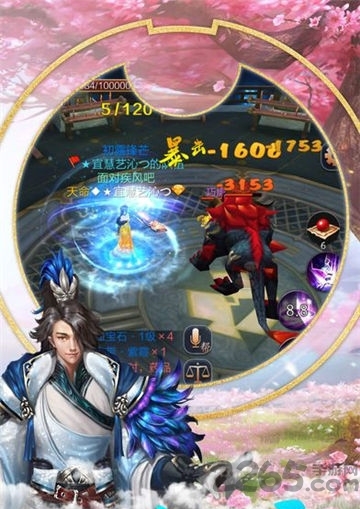 苍穹剑诀之梦回九天手游